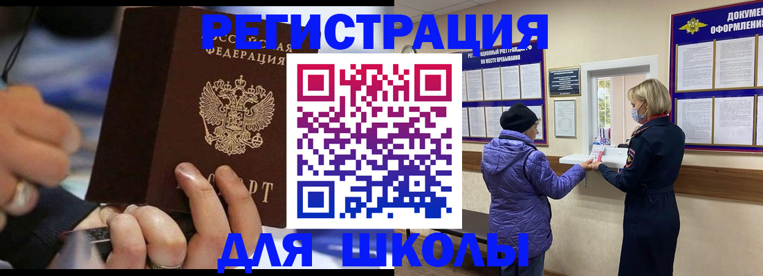 регистрация для дет. сада в Всеволожске