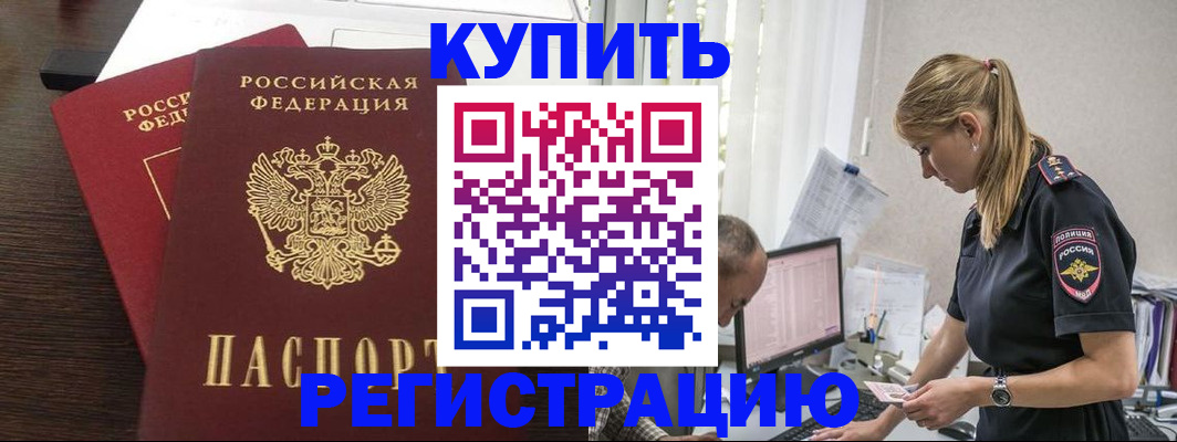 временная регистрация госуслуги в Всеволожске